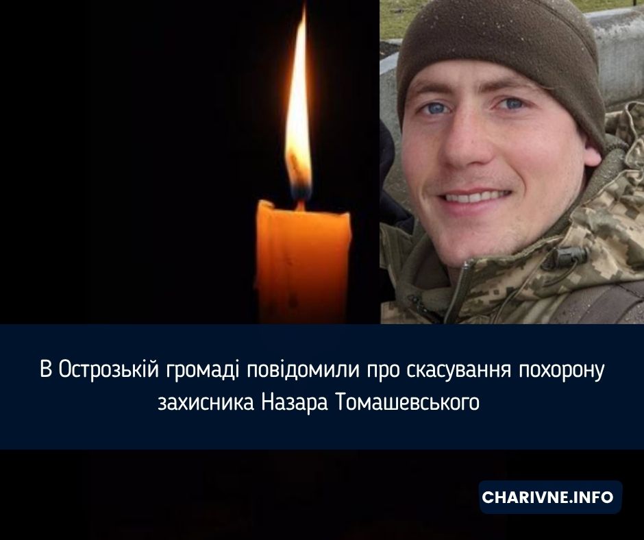 Фото ілюстративне